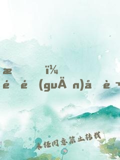 我，閉關(guān)十萬年，出世即無敵！